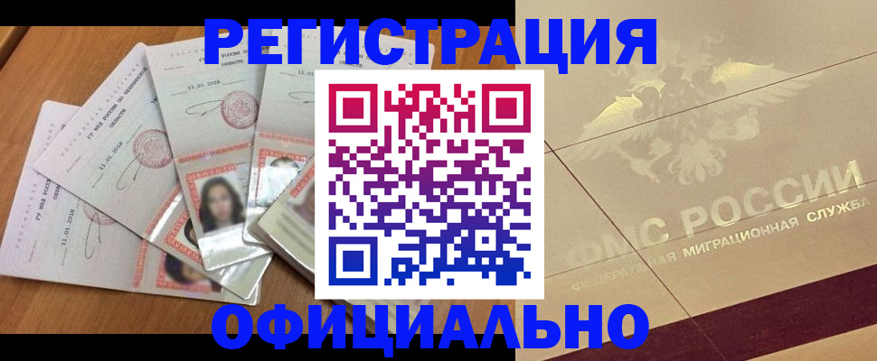 найти адрес прописки в Санкт-Петербурге